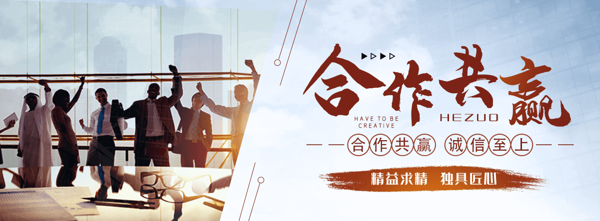 万荣彩石地坪